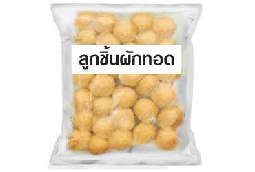 ลูกชิ้นผักทอด