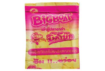 เต้าหู้ปลางาดำ