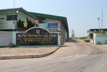 บริษัท ชัยเจริญมารีน(2002) จำกัด